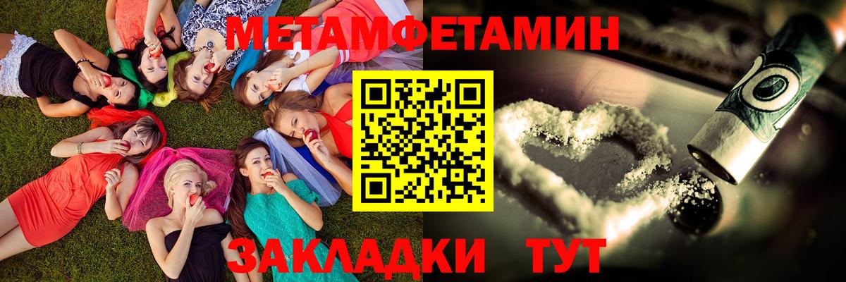 Amphetamine  Амфетамин 98%  Вход с VPN  Ноябрьск 
