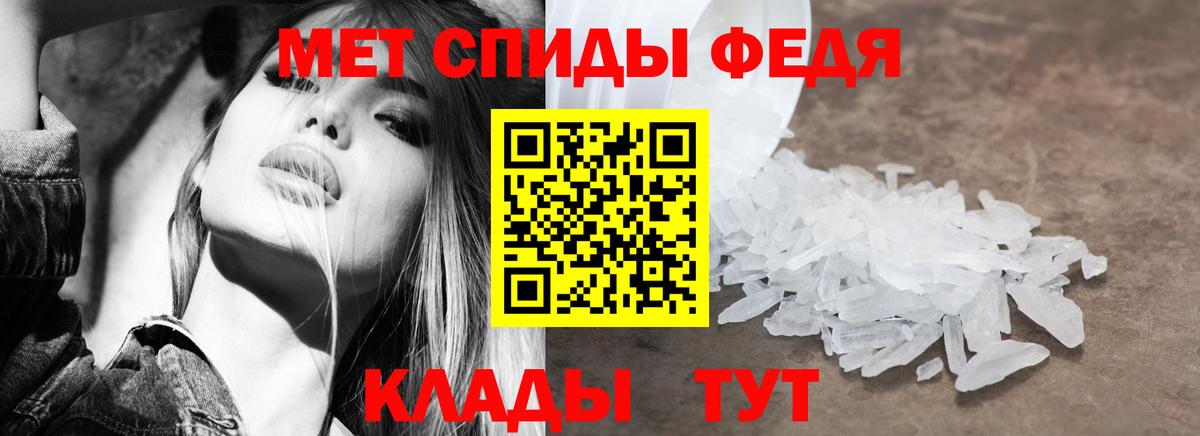 АМФ Premium Ноябрьск