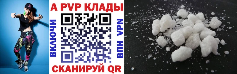 дарнет шоп  Ноябрьск  OMG сайт  Альфа ПВП крисы CK 