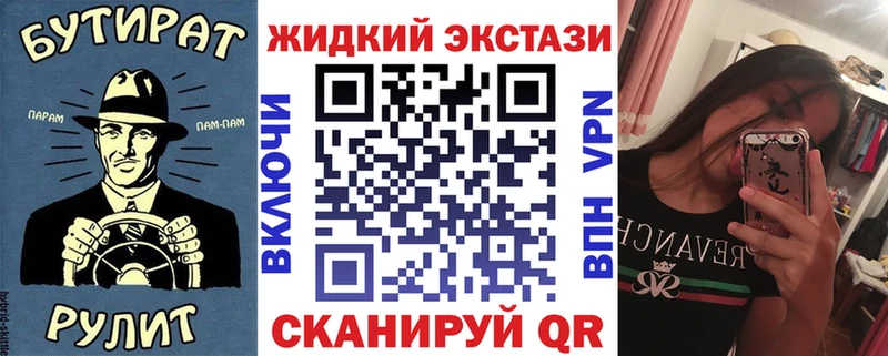 mega маркетплейс  как найти закладки  Ноябрьск  БУТИРАТ 99% 