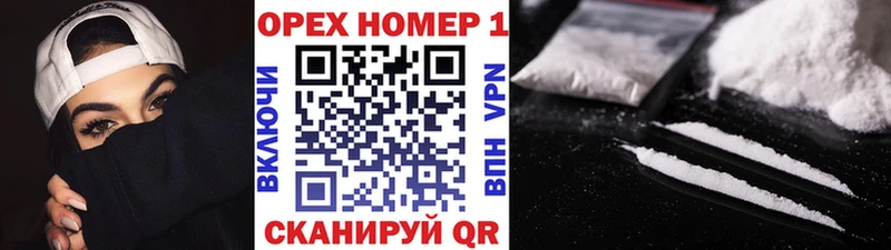 COCAIN Эквадор  Ноябрьск 