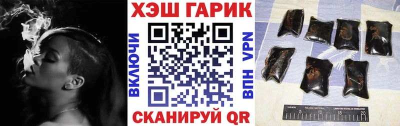 ГАШИШ Изолятор  Ноябрьск 