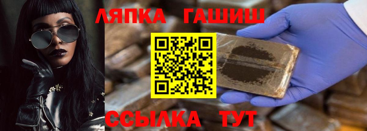 Гашиш индика сатива  Гашиш Изолятор  Ноябрьск  Вход с VPN 