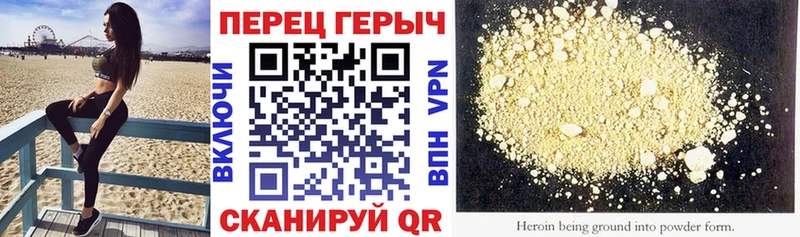 ГЕРОИН VHQ  Ноябрьск 
