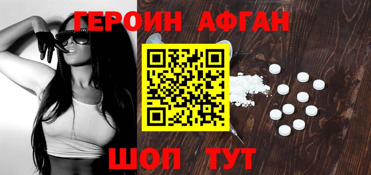 Ноябрьск  ГАШИШ  Кокаин  Вход с VPN  Меф МЯУ МЯУ   A-PVP СОЛЬ   МЕТАМФЕТАМИН  Экстази 