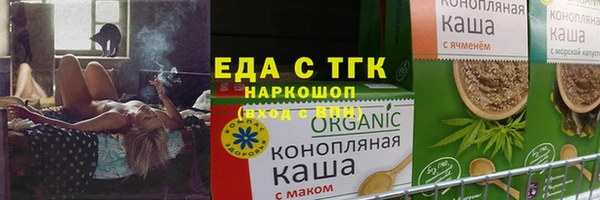 кокаин перу Вяземский