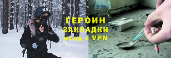 кокаин перу Вяземский