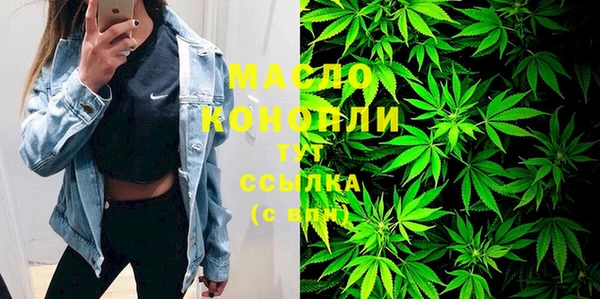 Альфа ПВП Вязьма