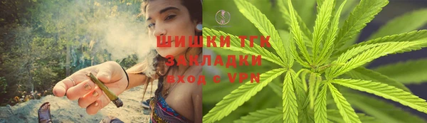 кокаин Волоколамск