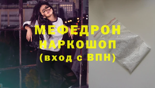 кокаин перу Вяземский