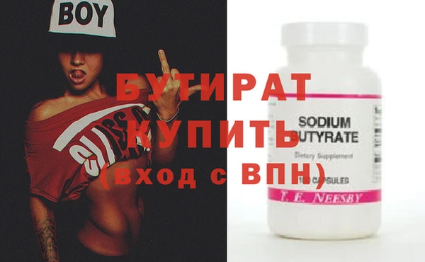 Альфа ПВП Вязьма
