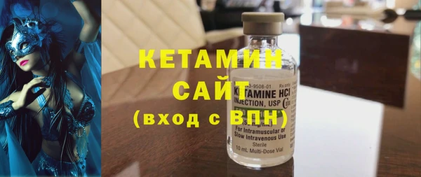 Альфа ПВП Вязьма