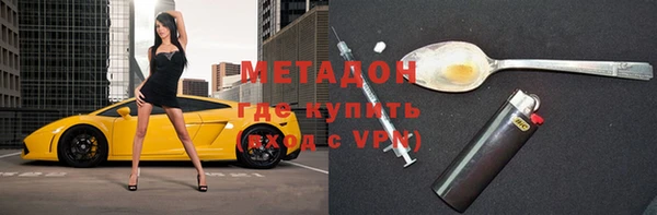 кокаин перу Вяземский