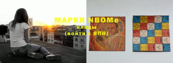 кокаин перу Вяземский