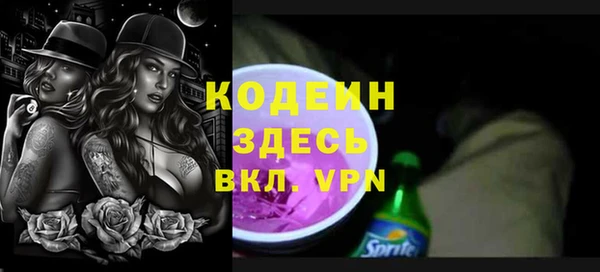 стафф Волосово
