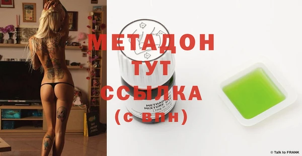 Альфа ПВП Вязьма