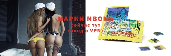 кокаин перу Вяземский