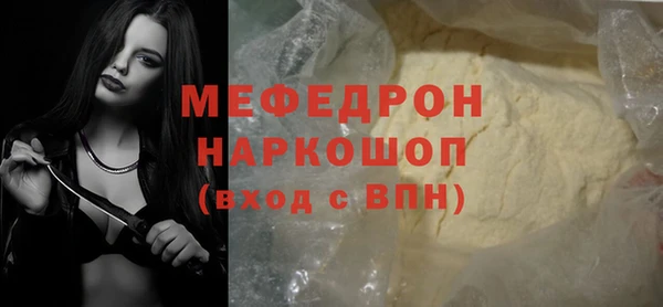 скорость Няндома