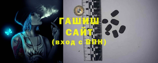 сатива Вязники