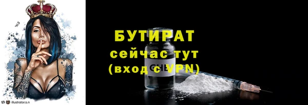 амф Осинники