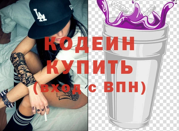 Альфа ПВП Вязьма