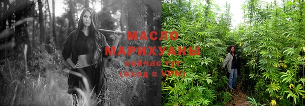 кокаин Волоколамск