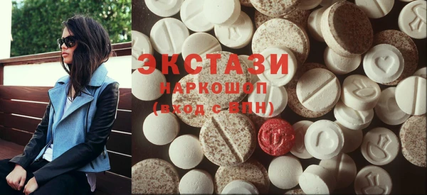 сатива Вязники
