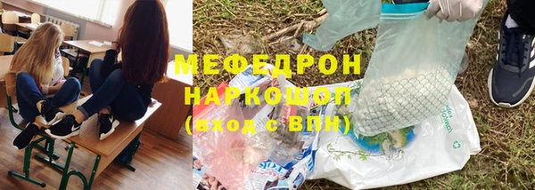 кокаин перу Вяземский