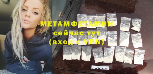 Альфа ПВП Вязьма