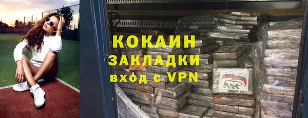 сатива Вязники