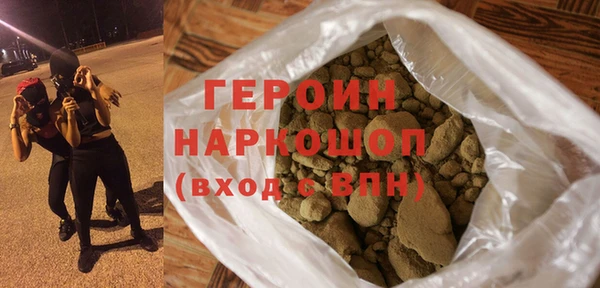 кокаин перу Вяземский