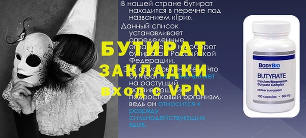 сатива Вязники