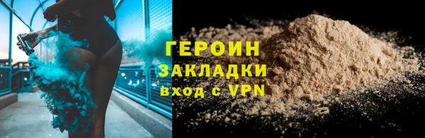 кокаин перу Вяземский