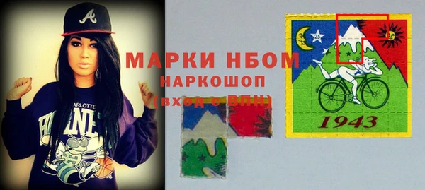 сатива Вязники