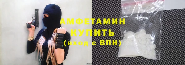 сатива Вязники