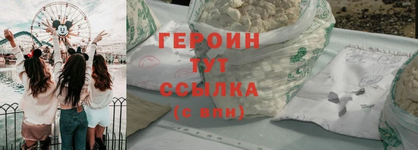 сатива Вязники