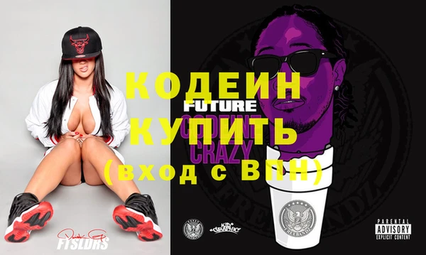 сатива Вязники