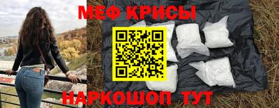 кристаллы Заводоуковск