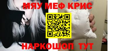 мет Жуковский