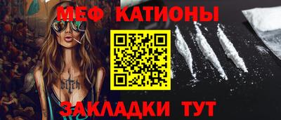 мет Жуковский