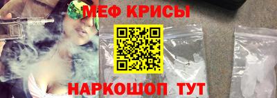 кристаллы Заводоуковск