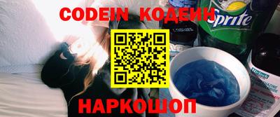 мефедрон Заволжье