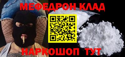 мет Жуковский