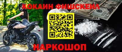мет Жуковский