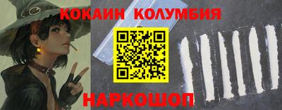 кристаллы Заводоуковск