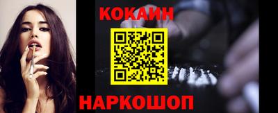 кристаллы Заводоуковск