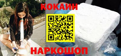 мефедрон Заволжье
