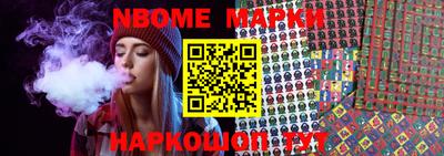 мефедрон Заволжье