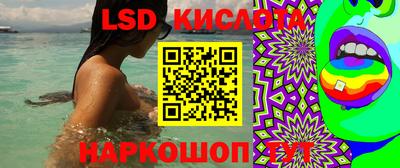 кристаллы Заводоуковск