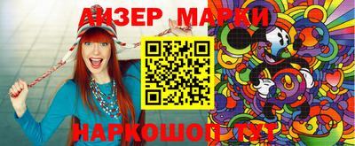 мефедрон Заволжье
